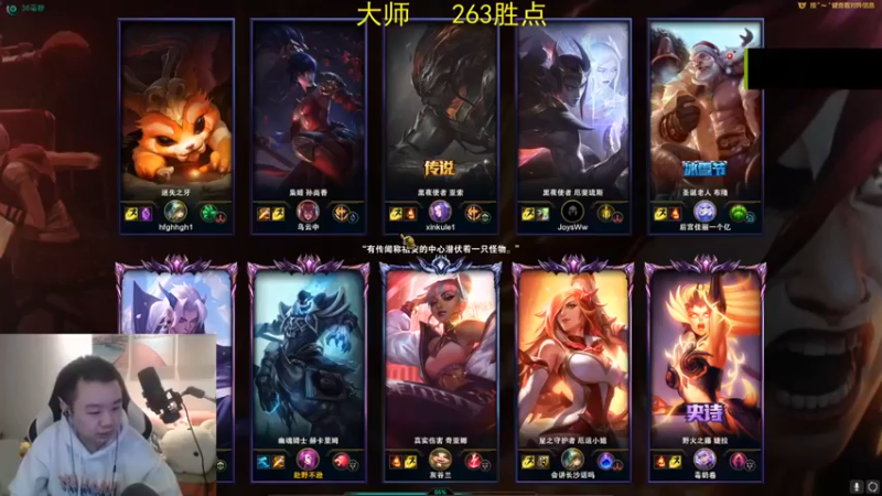 【网友张顺飞】：6-3人马，疾跑加掠食者，跑得飞快