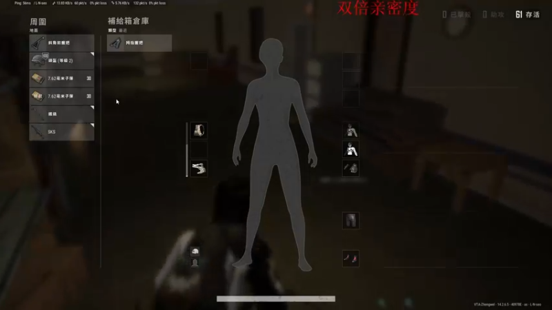 【2021-11-17 18点场】郑伟丶：双倍亲密度续续牌子吧