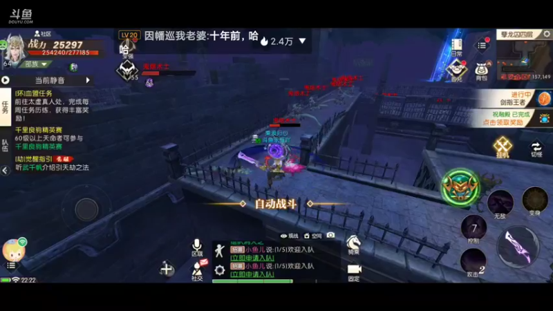 【2021-11-16 22点场】永恒YonHen：轩辕3D传奇~哈哈