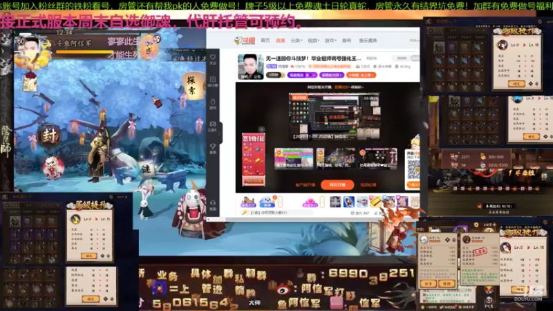 【2021-11-14 12点场】阿信军：无一速园你斗技梦！毕业祖师调号强化王选号