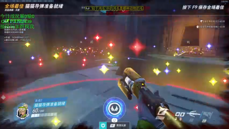 【2021-11-16 21点场】训练把场机器人：机器人：祝各位开心每一天！