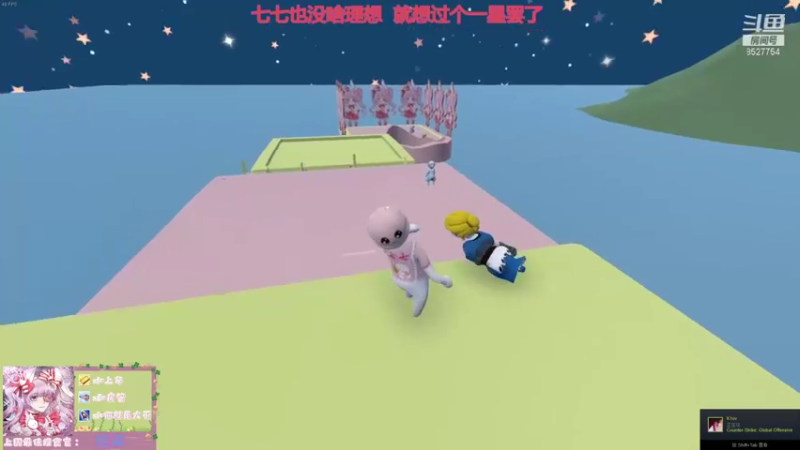 【2021-11-16 21点场】晚安七七Audrey：嘿！七七今天凉了吗？