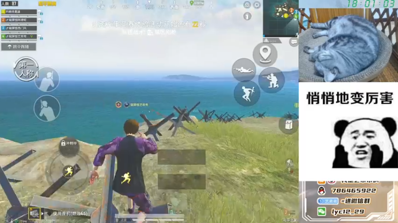 【2021-11-16 18点场】艺帝帝：新赛季抓主播上战神！