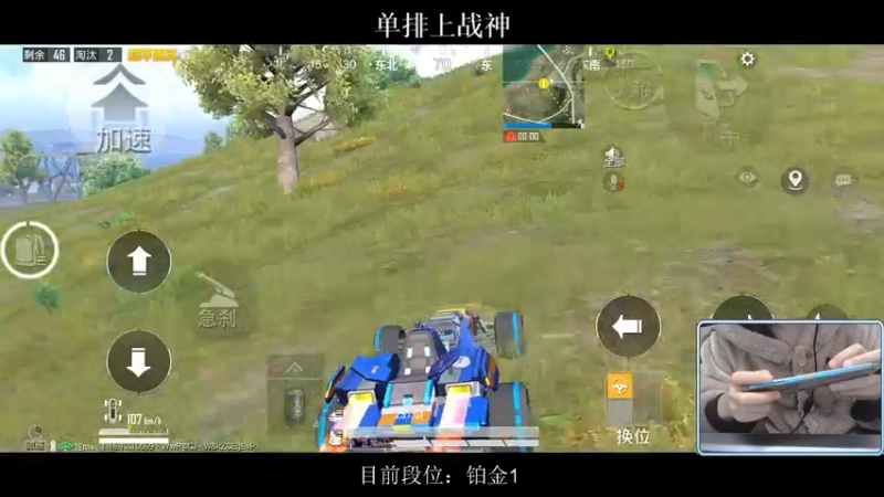 【2021-11-17 08点场】小妖洋：新赛季 单排青铜上战神~
