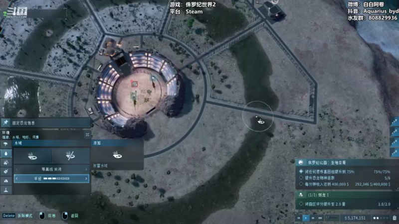 【2021-11-16 20点场】白白阿卷：【阿卷】语言艺术家：侏罗纪世界2