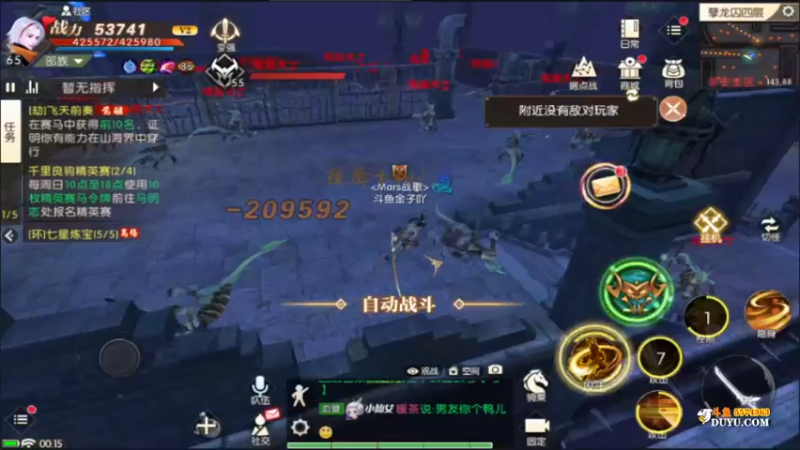 【2021-11-16 00点场】金子十八岁：看直播领好礼