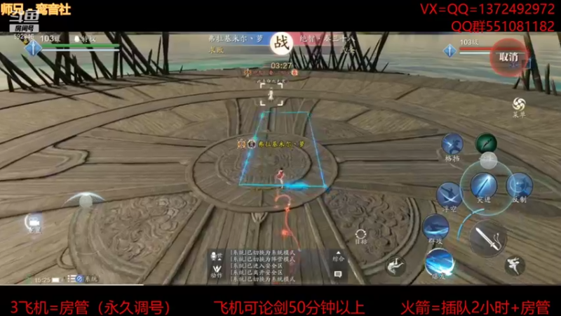 【2021-11-17 15点场】丿WZ灬幽默：最强论剑！太白五毒神刀！论剑陨星！
