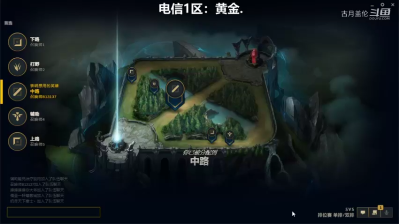 中单盖伦对线吸血鬼我表示他很菜；但是我放下路需要帮；所以给了他发育机会....为了赢没办法一直去下路帮......