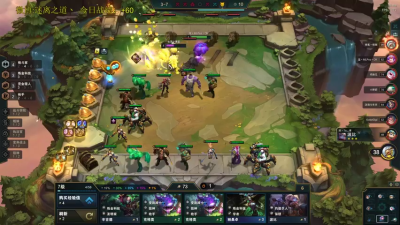 【2021-11-17 02点场】迷离之道丶：迷离劫:写作业环节