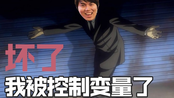 一场团下来，兄弟们各吹各的