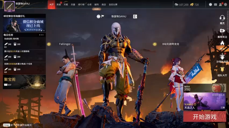 【2021-11-17 13点场】SAYA丶J：退役雇佣兵