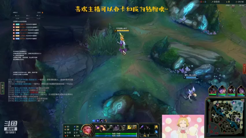 【2021-11-17 15点场】福星桃子：桃子桃桃子~