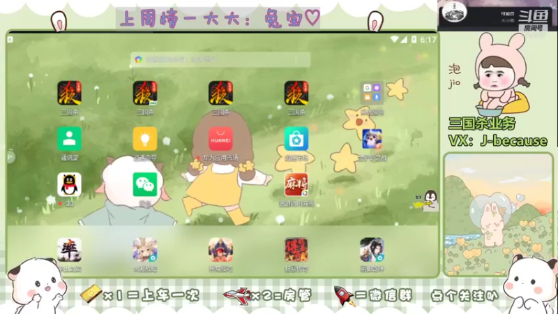 【2021-11-14 18点场】郭司马儿oO：好冷冷冷~~~~~♛