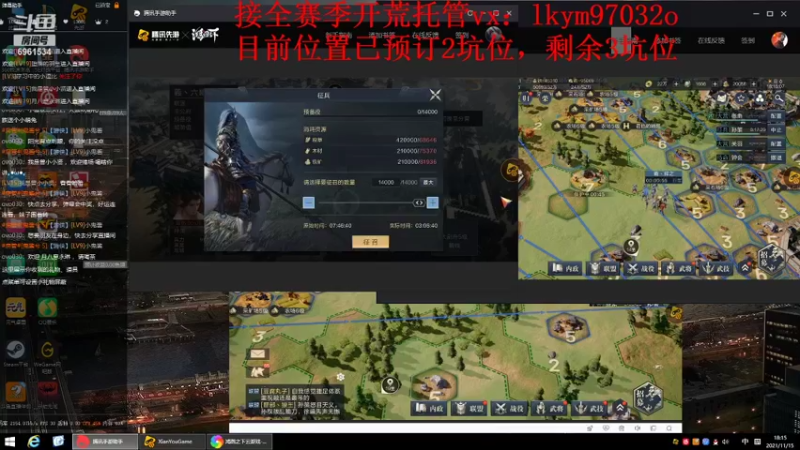 【2021-11-15 18点场】小鬼酱ovo：小鬼：首批水淹剧本开荒