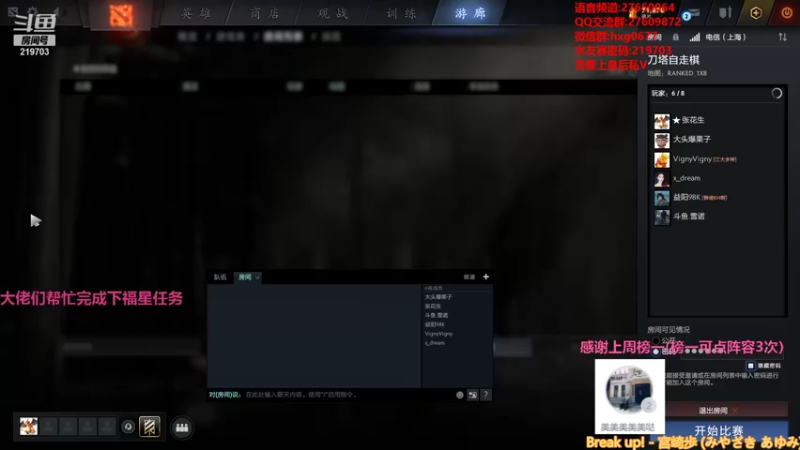 【2021-11-16 23点场】星国：最快乐的下棋方式 219703！
