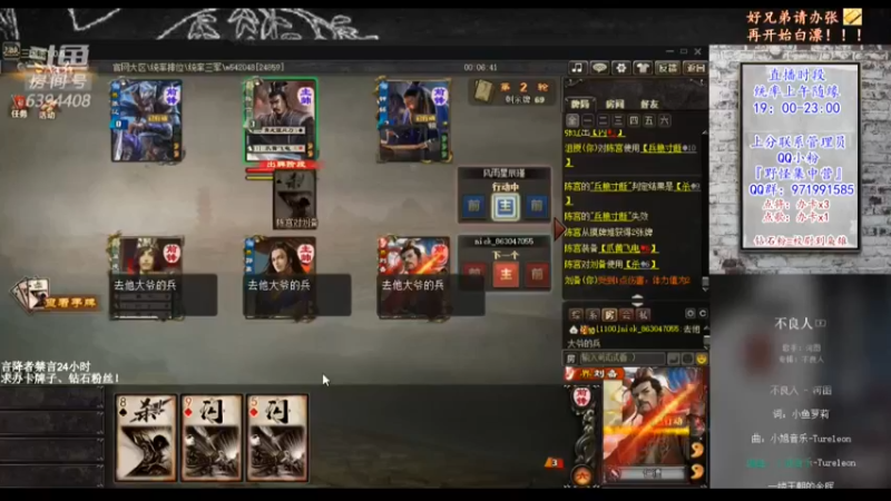 【2021-11-17 20点场】Yingzi丶6666：『统率集中营』日常逃跑0/5