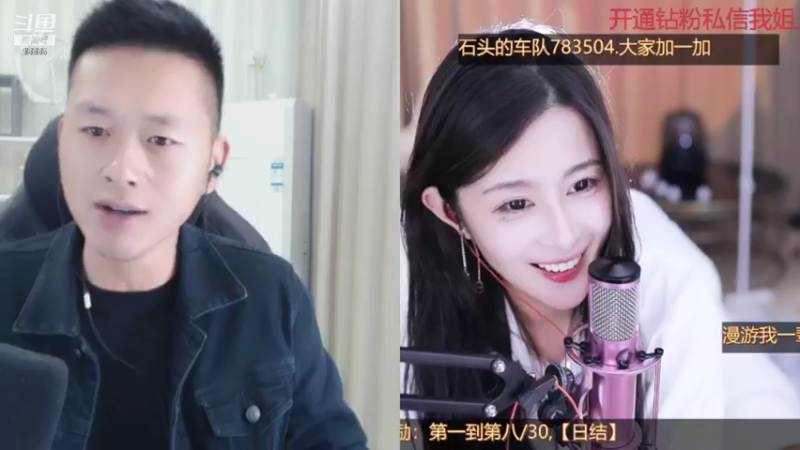 【2021-11-17 01点场】果冻cc007：今天四倍亲密度~