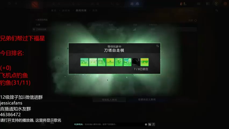 【2021-11-16 19点场】棋迷iluhr：教练我想打连胜,连续直播第107天