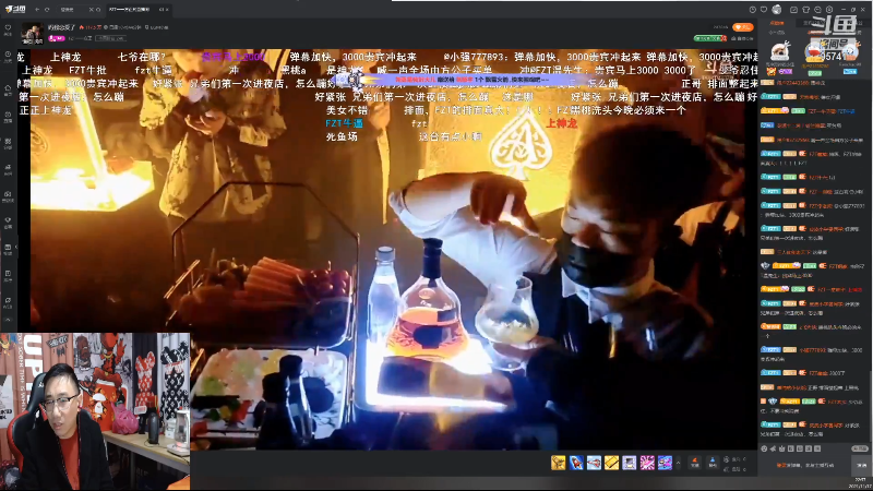 【户外】八一年的传奇的精彩时刻 20211117 22点场