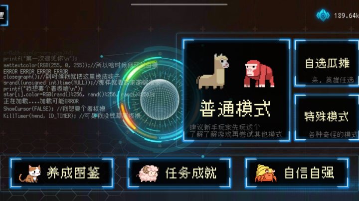 好肝