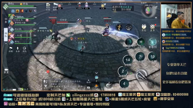 【2021-11-16 21点场】魔王紫灵：紫灵:新区组队速刷