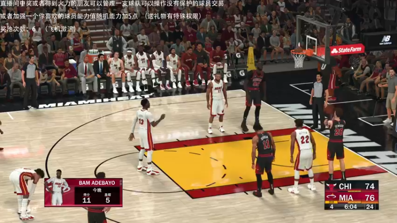 【2021-11-10 22点场】喝不完的可乐：小乐：NBA2K22大联盟第一赛季来选队