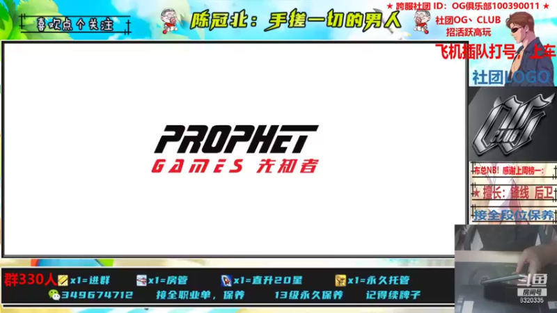 【2021-11-16 20点场】陈冠北c：【OG冠北】坚持手搓的第N天！