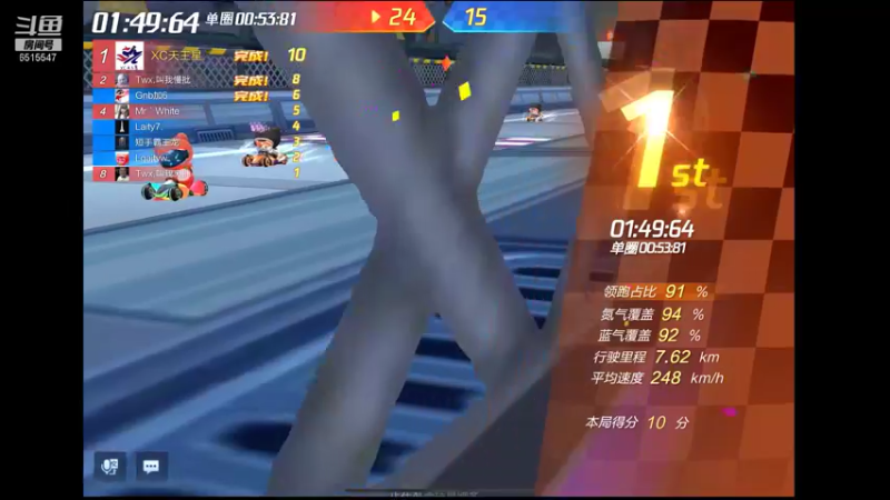 【2021-11-17 19点场】RJ天王星：练车备战比赛