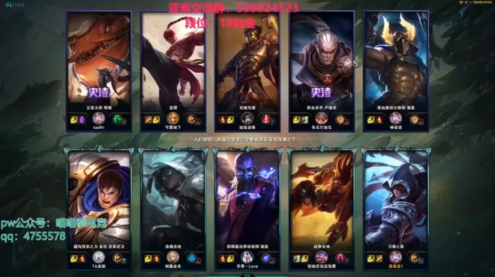 【凉风亚索yasuo】：13-2半肉男刀，技术carry，出装有待提高