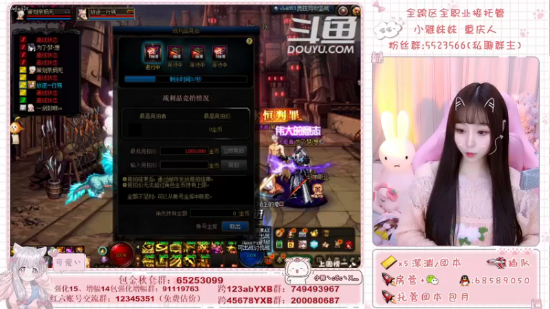 【2021-11-16 22点场】小雅妹妹m：♥️不排队奥兹玛、深渊、帮看号帮打造啦