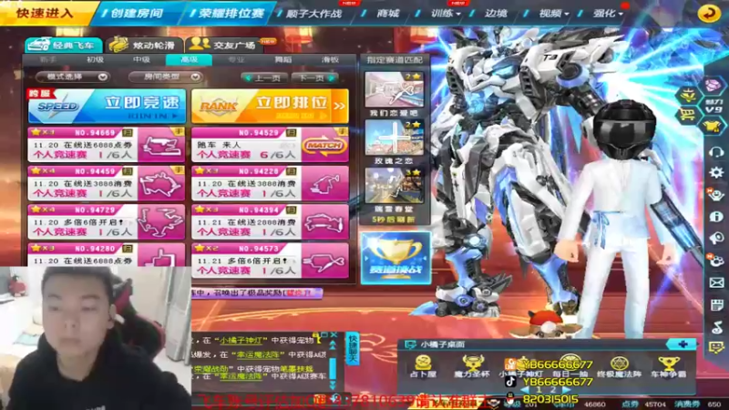 【2021-11-17 20点场】BN丶严斌：歪上好，来咯，起飞。