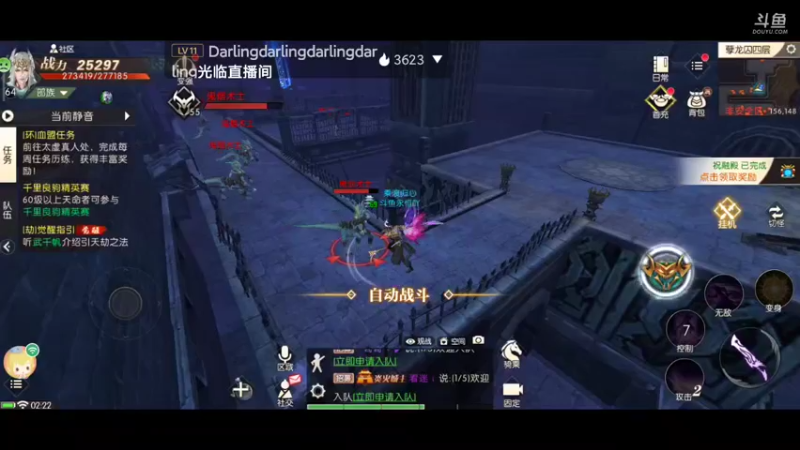 【2021-11-17 02点场】永恒YonHen：轩辕3D传奇~哈哈