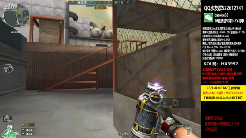 【2021-11-16 21点场】CF暴风雪：好困，晚点枪王之王