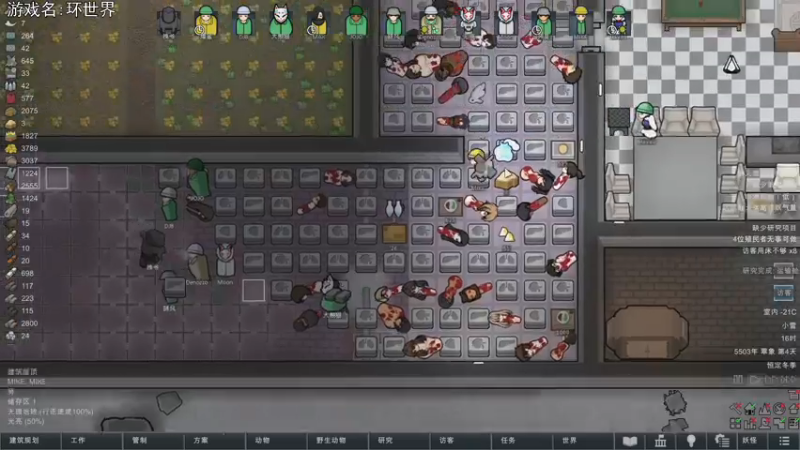 【2021-11-17 20点场】巴格拉斯：热爱生活，走进巴叔