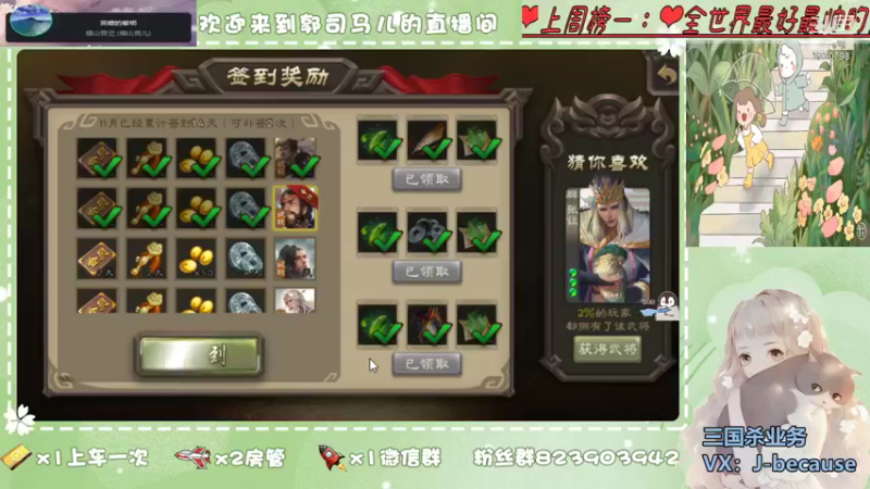 【2021-11-15 10点场】郭司马儿oO：春生夏长~~秋收冬藏♛