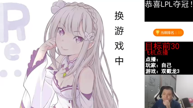 【2021-11-17 16点场】FC老弊：周23怀旧游戏周45魔兽