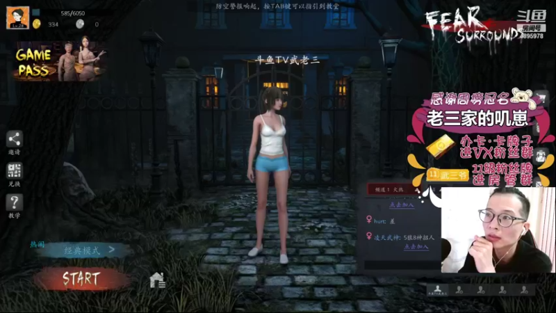 【2021-11-16 17点场】武老三丶：我觉得还是靠才华吧