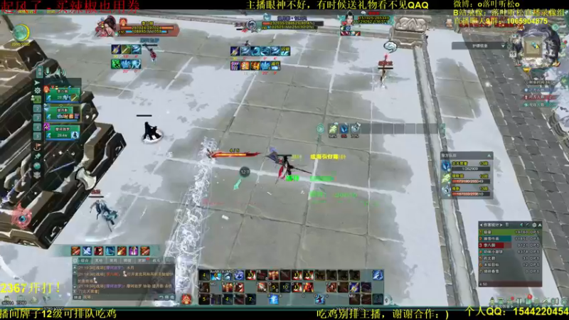 【2021-11-16 21点场】落叶听松：无CW单排冲2500-电影版！