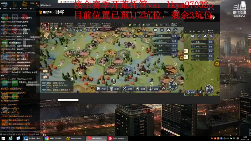 【2021-11-16 19点场】小鬼酱ovo：小鬼：首批水淹剧本开荒