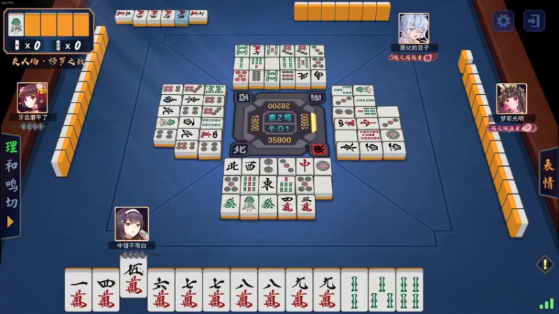 【2021-11-17 19点场】灬帝丶王灬：帝王的直播间：多人生存游戏