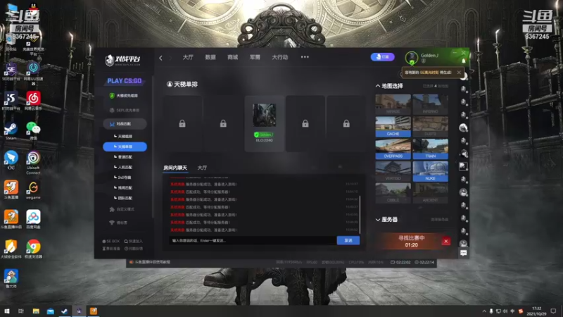 【2021-11-13 22点场】音药丿：音药丿娱乐直播间