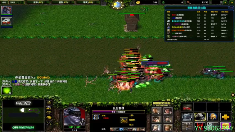 【2021-11-16 13点场】余贰人：3：三国雪