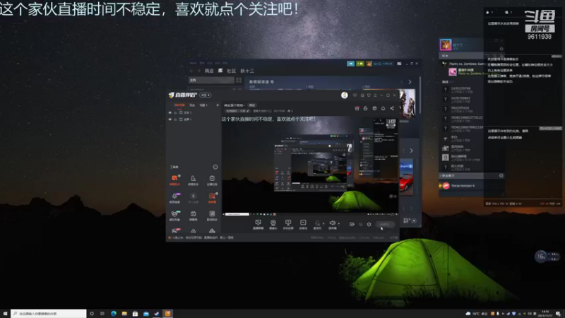 【2021-11-17 14点场】菠萝大侠妖十三：其实是个菜鸡~