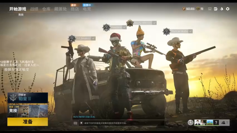 【2021-11-15 20点场】徐开心呢：开心：明天主播对对碰比赛