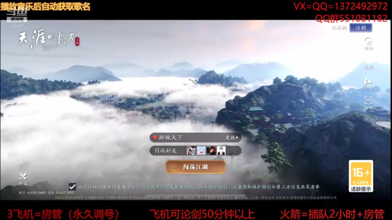 【2021-11-17 21点场】丿WZ灬幽默：最强论剑！太白五毒神刀！论剑陨星！