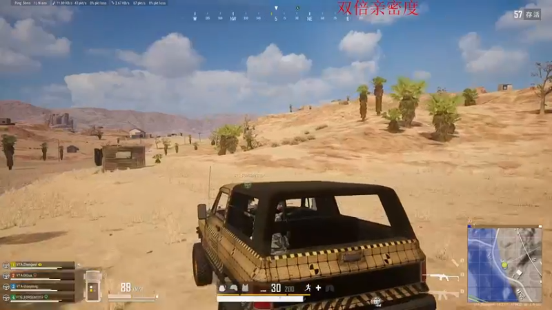 【2021-11-17 20点场】郑伟丶：双倍亲密度续续牌子吧