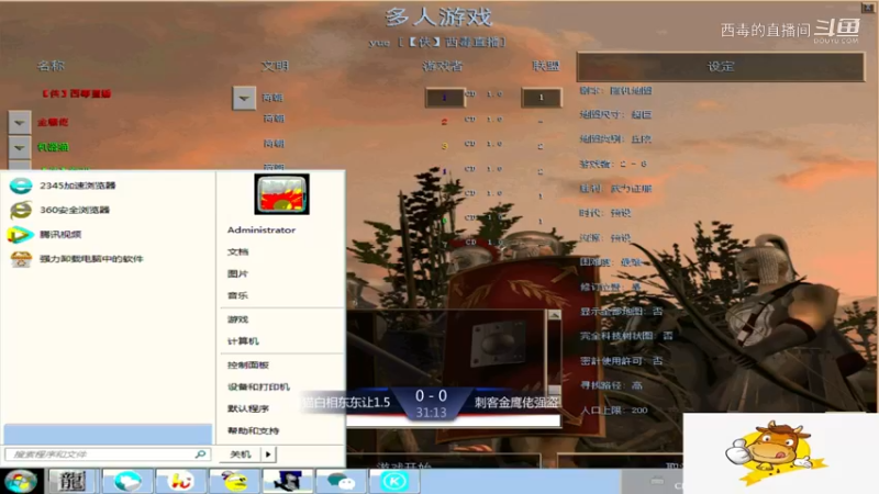 强盗组3：2机器猫组