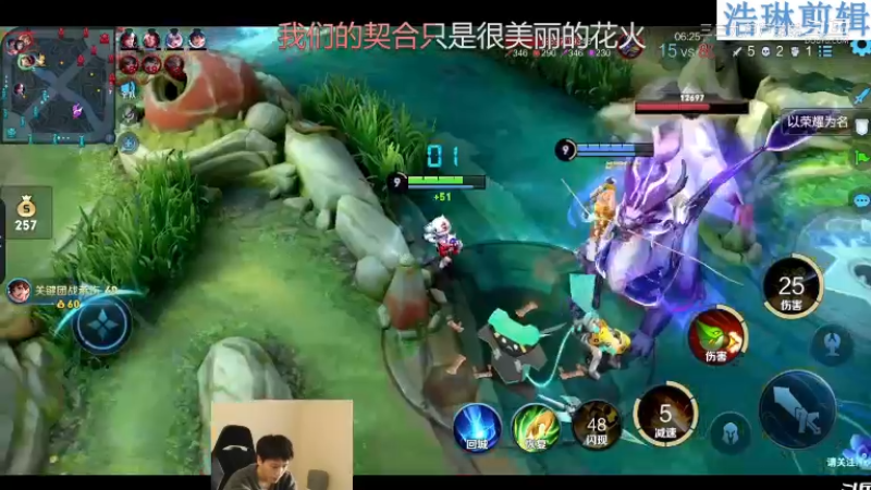 少年不太冷教学鲁班七号10.29-6