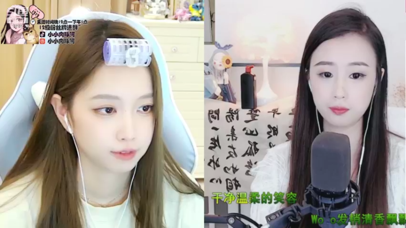 【2021-11-17 16点场】小肉球阿：爱笑的女孩运气不会差~