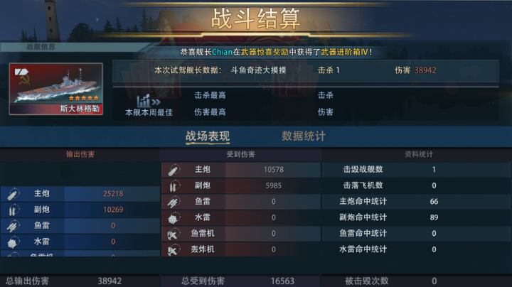 11-17无尽战役